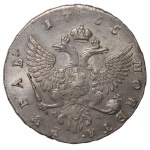 Russisches Reich, 1 Rubel, 1755, ММД-МБ, XF