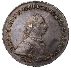 Russian Empire, 1 Rouble, 1762 year, SPB-NK