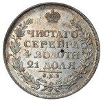 Cesarstwo Rosyjskie, 1 rubel, rok 1813, SPB-PS