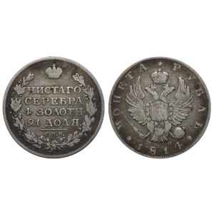 Cesarstwo Rosyjskie, 1 rubel, rok 1814, SPB-MF