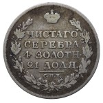 Cesarstwo Rosyjskie, 1 rubel, rok 1814, SPB-MF
