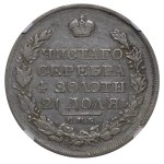 Russisches Reich, 1 Rubel, 1817, SPB-PS, NGC, XF – DETAILS