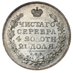 Empire russe, 1 rouble, 1817, SPB-PS