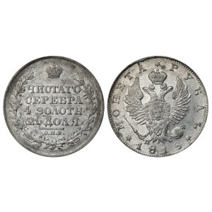 Empire russe, 1 rouble, 1818, SPB-PS