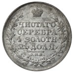 Empire russe, 1 rouble, 1818, SPB-PS