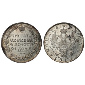Russian Empire, 1 Rouble, 1819 year, SPB-PS