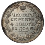 Russian Empire, 1 Rouble, 1819 year, SPB-PS