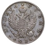Russian Empire, 1 Rouble, 1823 year, SPB-PD
