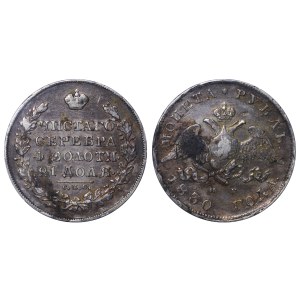 Russisches Reich, 1 Rubel, 1830, SPB-NG, PCGS, VF – DETAILS