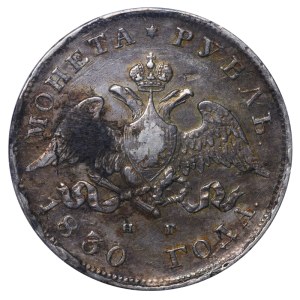 Russisches Reich, 1 Rubel, 1830, SPB-NG, PCGS, VF – DETAILS