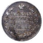 Russisches Reich, 1 Rubel, 1830, SPB-NG, PCGS, VF – DETAILS