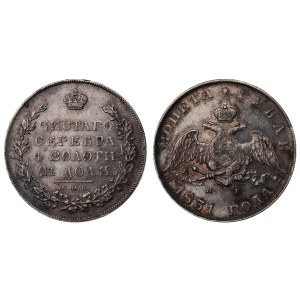 Empire russe, 1 rouble, 1831, SPB-NG