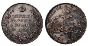 Russian Empire, 1 Rouble, 1831 year, SPB-NG