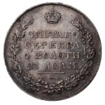Empire russe, 1 rouble, 1831, SPB-NG