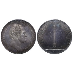Russian Empire, 1 Rouble, 1834 year, The opening of the Alexander Column, PCGS, AU Detail