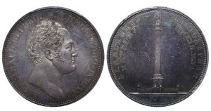 Russian Empire, 1 Rouble, 1834 year, The opening of the Alexander Column, PCGS, AU Detail