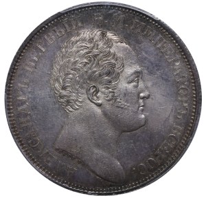 Russian Empire, 1 Rouble, 1834 year, The opening of the Alexander Column, PCGS, AU Detail