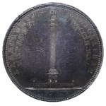 Russian Empire, 1 Rouble, 1834 year, The opening of the Alexander Column, PCGS, AU Detail