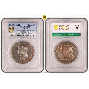 Russian Empire, 1 Rouble, 1841 year, SPB, Marriage of the heir to the throne, PCGS, SP 58