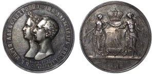 Russian Empire, 1 Rouble, 1841 year, SPB, Marriage of the heir to the throne
