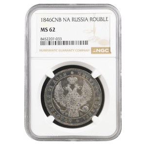 Russian Empire, 1 Rouble, 1846 year, SPB-PA, NGC, MS 62