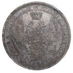 Russian Empire, 1 Rouble, 1856 year, SPB-FB, NGC, UNC DETAILS