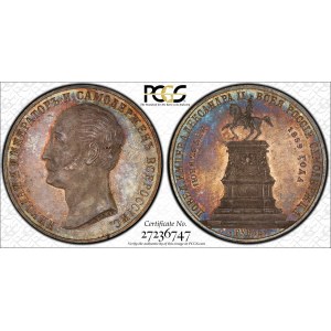Russian Empire, 1 Rouble, 1859 year, Nicholas I Memorial, PCGS, MS 64