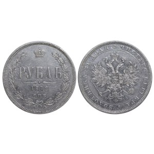 Russian Empire, 1 Rouble, 1872 year, SPB-NI