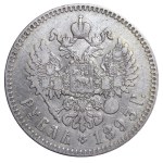 Russian Empire, 1 Rouble, 1893 year, АГ, VF
