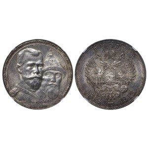 Cesarstwo Rosyjskie, 1 rubel, rok 1913, (VS), 300. rocznica dynastii Romanowów, NGC, MS 61
