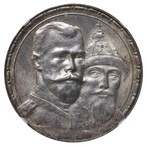 Cesarstwo Rosyjskie, 1 rubel, rok 1913, (VS), 300. rocznica dynastii Romanowów, NGC, MS 61