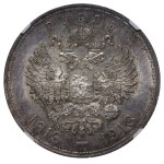 Cesarstwo Rosyjskie, 1 rubel, rok 1913, (VS), 300. rocznica dynastii Romanowów, NGC, MS 61