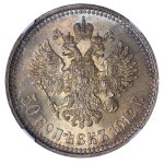 Cesarstwo Rosyjskie, 50 kopiejek, rok 1912, (EB), NGC, MS 62