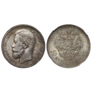 Russian Empire, 50 Kopecks, 1913 year, ВС, NGC, MS 62