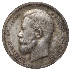Russian Empire, 50 Kopecks, 1913 year, ВС, NGC, MS 62