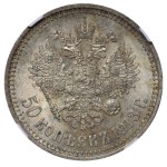 Russian Empire, 50 Kopecks, 1913 year, ВС, NGC, MS 62