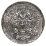 Russian Empire, 20 Kopecks, 1861 year, SPB, NGC, UNC DETAILS