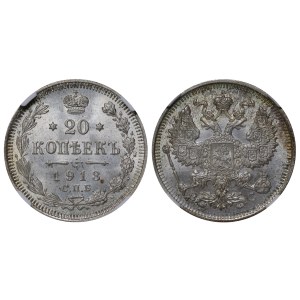 Cesarstwo Rosyjskie, 20 kopiejek, rok 1913, SPB-VS, NGC, MS 67