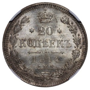 Russian Empire, 20 Kopecks, 1914 year, SPB-VS, NGC, MS 66