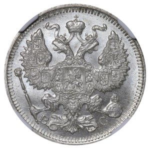 Russian Empire, 20 Kopecks, 1914 year, (С.П.Б.-ВС), NGC, MS 65