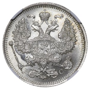 Russian Empire, 20 Kopecks, 1915 year, NGC, MS 65