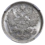 Russian Empire, 15 Kopecks, 1897 year, (С.П.Б.-АГ), NGC, MS 66