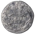 Ruské impérium, 1 grivennik, rok 1770, Petrohrad