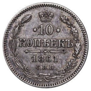 Russian Empire, 10 Kopecks, 1861 year, SPB