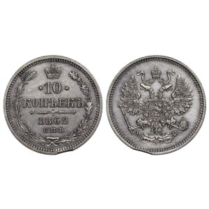 Russian Empire, 10 Kopecks, 1862 year, SPB-MI