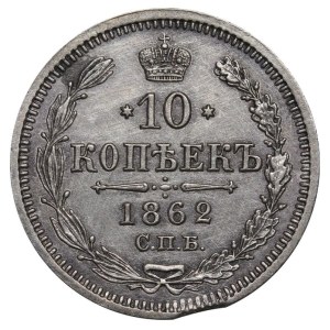 Russian Empire, 10 Kopecks, 1862 year, SPB-MI