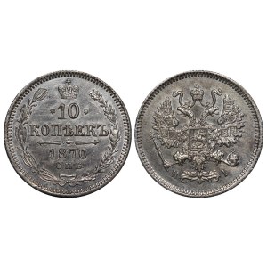 Impero russo, 10 copechi, 1870, SPB-NI