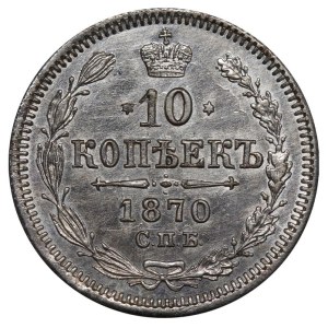 Impero russo, 10 copechi, 1870, SPB-NI