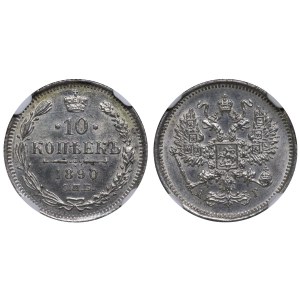 Russian Empire, 10 Kopecks, 1890 year, SPB-AG, NGC, UNC DETAILS