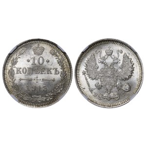 Russian Empire, 10 Kopecks, 1915 year, NGC, MS 67